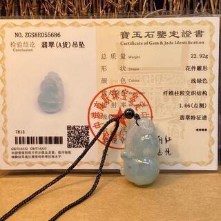 福袋 ネックレス 瓢箪 本翡翠 透明感 氷ヒスイ 誕生日プレゼント 鑑別書有2