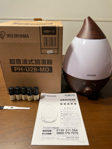 アイリスオーヤマ 超音波式加湿器 アロマオイルセット