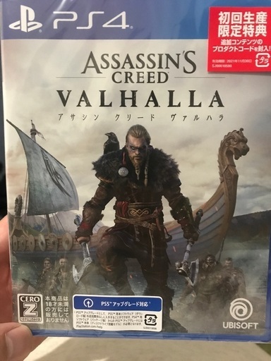 アサシンクリード　ヴァルハラ　ps4 予約特典付き