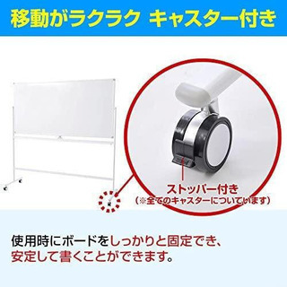 ホワイトボード【値下げした】ほぼ新品状態