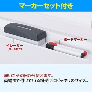 ホワイトボード【値下げした】ほぼ新品状態