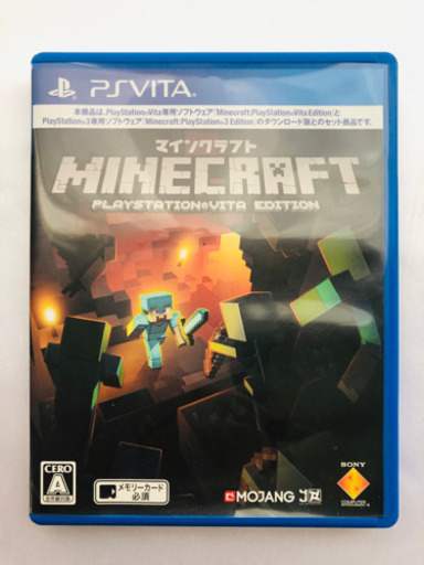 Psvitaマインクラフト 嵓鹿 クラシカ 村井のその他の中古あげます 譲ります ジモティーで不用品の処分