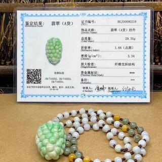 アクセサリー 福袋 ネックレス 葡萄 本翡翠 ヒスイ 誕生日プレゼント 