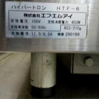 【業務用】アイスクリームメーカー