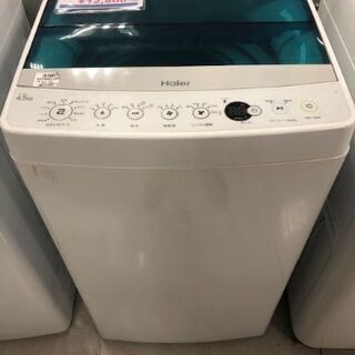 6ヶ月動作保証付　Haier　全自動洗濯機　　4.5kg　2017年製【トレファク南柏店】