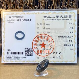 5000円引き メンズ くりぬき指輪 リング 本翡翠 ヒスイ 烏骨鶏色 誕生日