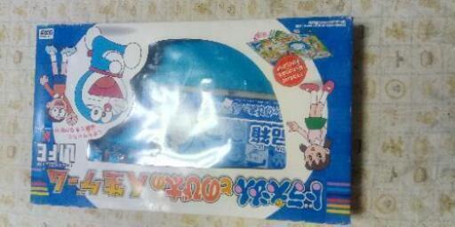 ドラえもん人生ゲーム ゆう 西大路のおもちゃの中古あげます 譲ります ジモティーで不用品の処分