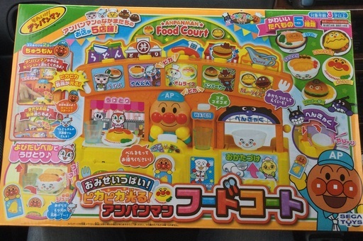 値下げ　おみせいっぱいピカピカ光るアンパンマンフードコート