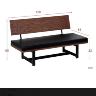 2人掛け ソファ ベンチ カフェ クリアランス ウォールナット カリモク