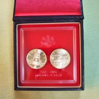 議会開設・裁判所制度百周年記念貨幣セット