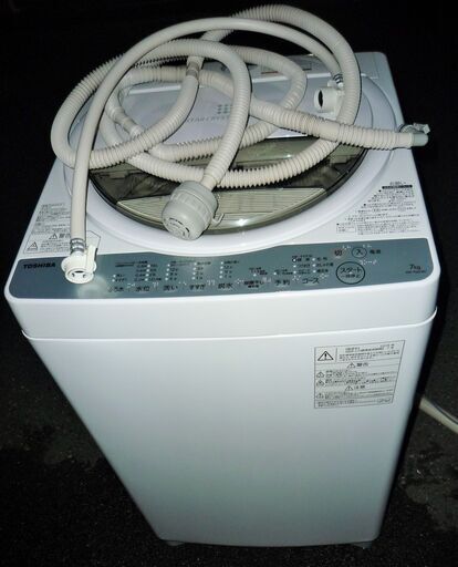 ☆東芝 TOSHIBA AW-7G6 7.0kg 全自動電気洗濯機◆2019年製・洗濯時間を自動でコントロール