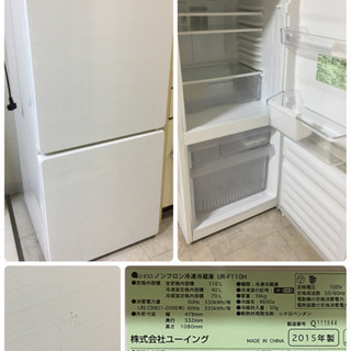 UING冷蔵庫　110L 白　足立区0円→11/14-11/16...