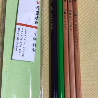 新品　合格鉛筆　昨年使用者全員合格！他にもあり　小網神社　湯島天神