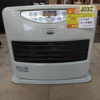 J032★6ヶ月保証★石油ファンヒーター★CORONA FH-DG5712BY 2012年製 ⭐動作確認済⭐クリーニング済 J032☆6ヶ月保証☆石油ファンヒーター☆CORONA FH-DG5712BY 2012年製