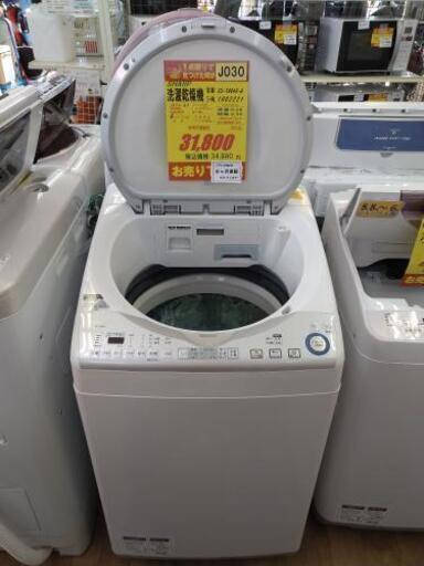 J030★6ヶ月保証 8K/4,5K★洗濯乾燥機★ES-TA840-A 2014年製 ⭐動作確認済⭐クリーニング済