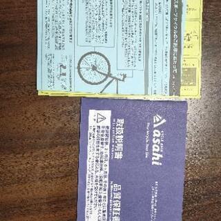 プレシジョンスポーツ　510−G　27インチ　ホワイト