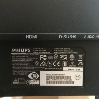 フィリップスモニター PHILIPS 223V7QHAB/11
