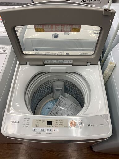アクア　5.0㎏全自動洗濯機　2020年製　AQW-GS50H