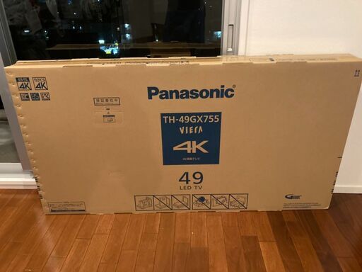 【新品未開封】Panasonic TH-49GX755【49インチ】