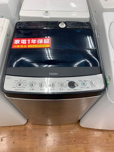 ハイアール　5.5㎏簡易乾燥機能付洗濯機　2020年製　JW-XP2C55F