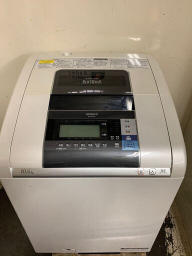 ヒタチ　10.0㎏　6.0㎏縦型洗濯乾燥機　2013年製　BW-D10SV