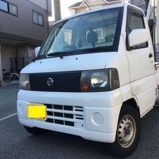 日産 クリッパー トラック U71T 車検R3年11月迄 平成1...