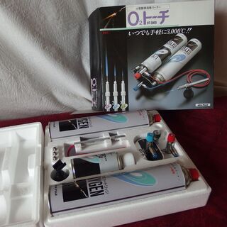 NEW FUJI 小型酸素溶接バーナーO2トーチ OTー3000