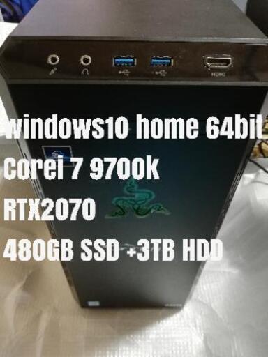 windows10 64bit、core i7 RTX2070 ゲーミングPC