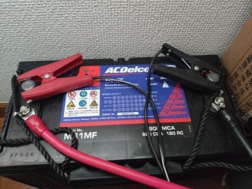 ACデルコ　M31MF Gcle 31M  ディープサイクルバッテリー