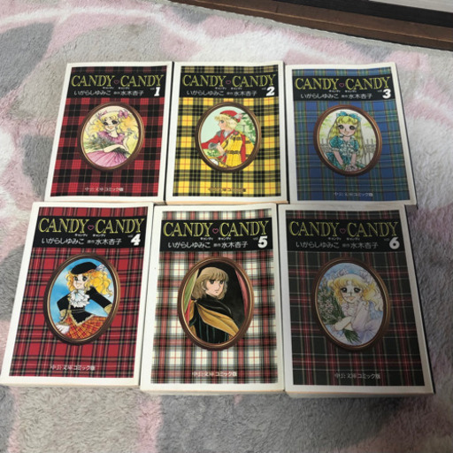 キャンディキャンディ 全巻セット