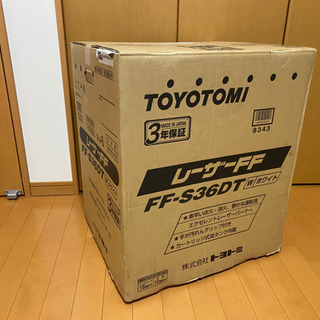 【ネット決済】トヨトミ FF-S36DT(W) 新品
