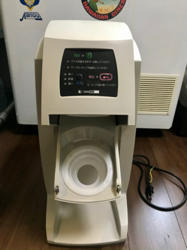 ソフトクリームマシン スジャータ