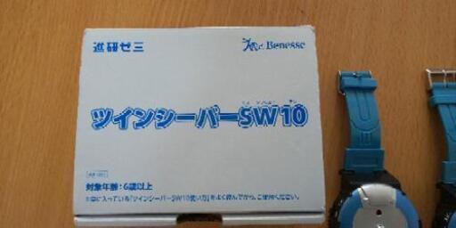 進研ゼミ ツインシーバー とんぼ 鳥取のおもちゃの中古あげます 譲ります ジモティーで不用品の処分