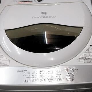 生活家電セット 冷蔵庫 コンパクト 洗濯機 新生活 一人暮らしに