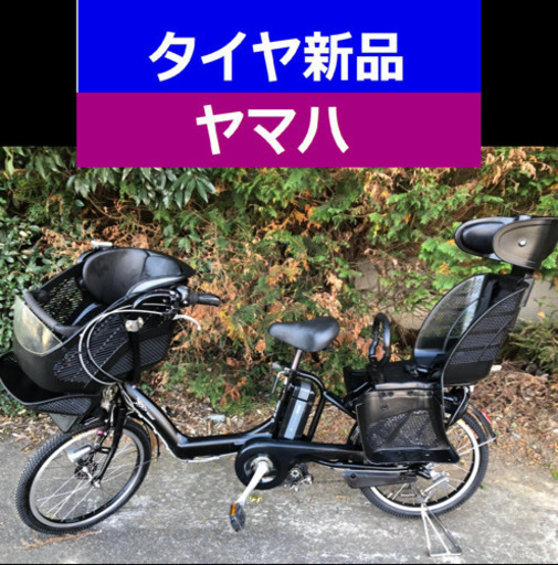 D06D電動自転車M55M☯️ヤマハ　２０インチ８アンペア