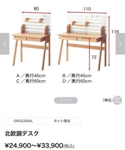 勉強机 使用期間1年未満 子どもの家庭学習環境の実態調査】1日1時間 