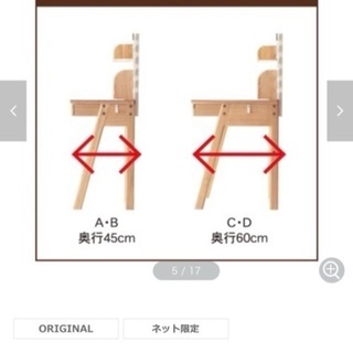 勉強机 使用期間1年未満