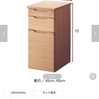 勉強机　使用期間1年未満 勉強机 使用期間1年未満