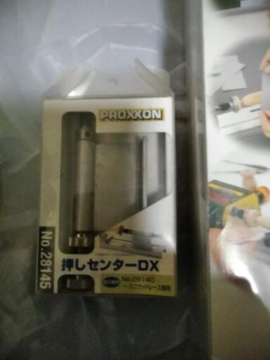 未開封品　小型木工旋盤　PROXXON   NO.２８１４０