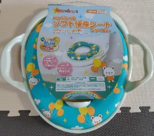 西松屋しろくまさんトイレ補助便座 うさこ 西葛西の子供用品の中古あげます 譲ります ジモティーで不用品の処分 西松屋しろくまさんトイレ補助便座 うさこ 西葛西の子供用品の中古あげます 譲ります ジモティーで不用品の処分