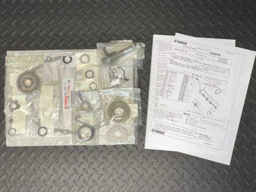 セロー225 キックスターターギアセット 新品