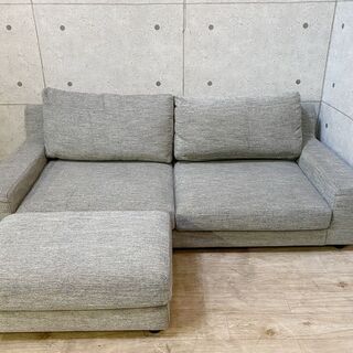 10*38 KAI ソファー 2.5人掛けソファ オットマン付 ファブリックソファ モダンインテリア モダン家具 北欧家具