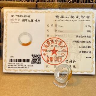 1万円引き くりぬき指輪 リング 本翡翠 ヒスイ 誕生日プレゼント