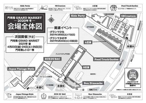 門司港グランマーケット Keiko Oban 門司港の地域 お祭りのイベント参加者募集 無料掲載の掲示板 ジモティー 門司港グランマーケット Keiko Oban 門司港の地域 お祭りのイベント参加者募集 無料掲載の掲示板 ジモティー