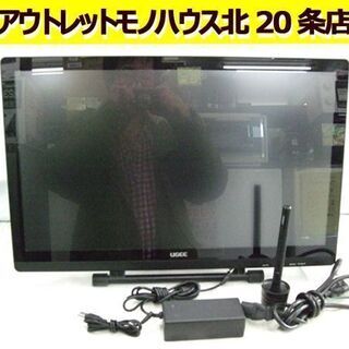 UGEE ペンタブレット 液タブ 液晶モニター 21.5インチ ...