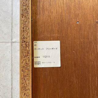 K7*21 松田家具 ガーネット フリーボードになるブラックガラス