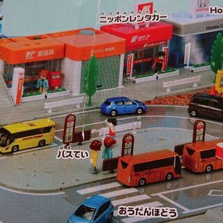 トミカおとずかん トミカ ザワ 十条のミニカーの中古あげます 譲ります ジモティーで不用品の処分