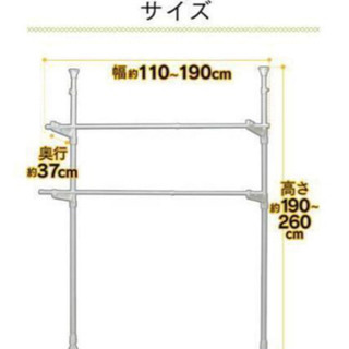 【ネット決済】突っ張り棒タイプの物干し竿