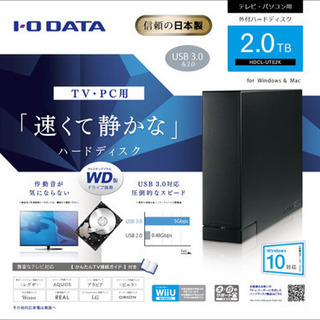 外付けHDD 2TB I•O DATA 型:HDCL-UTE2K...