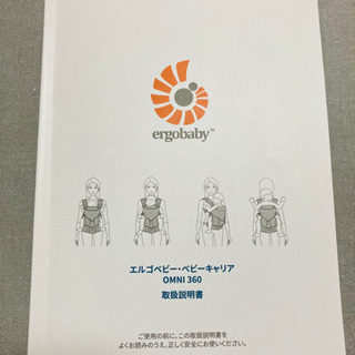 試着のみ】エルゴオムニOMNI360クールエアー ブラック